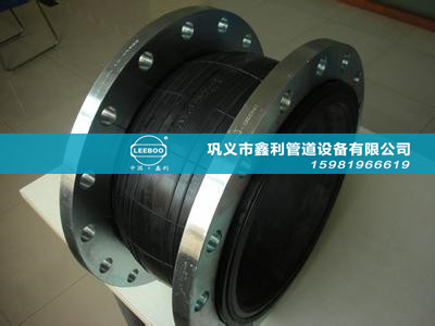 雨水可曲撓橡膠接頭的形式結(jié)構(gòu)要求