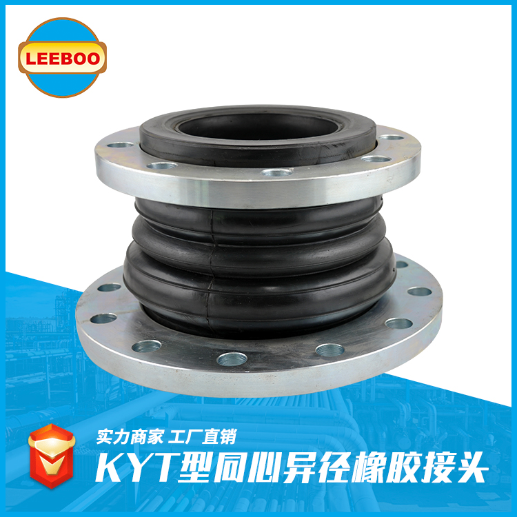耐油橡膠接頭專用的橡膠材質(zhì)是