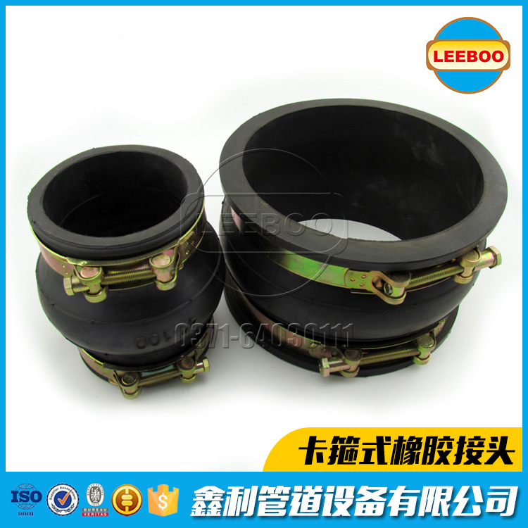 大小頭不銹鋼卡箍橡膠接頭的接口標準是什么？