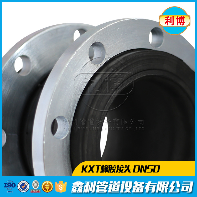 供水管網(wǎng)橡膠軟接頭應有五個指標